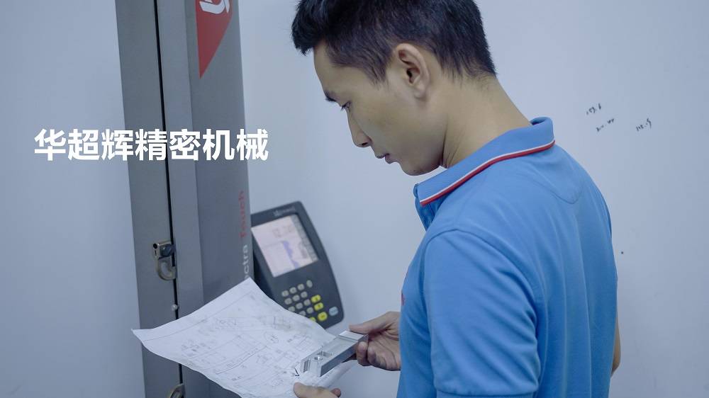 在精密零件加工廠，也可以申請高技能職稱啦